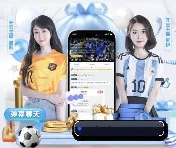 兰博电竞的故事
